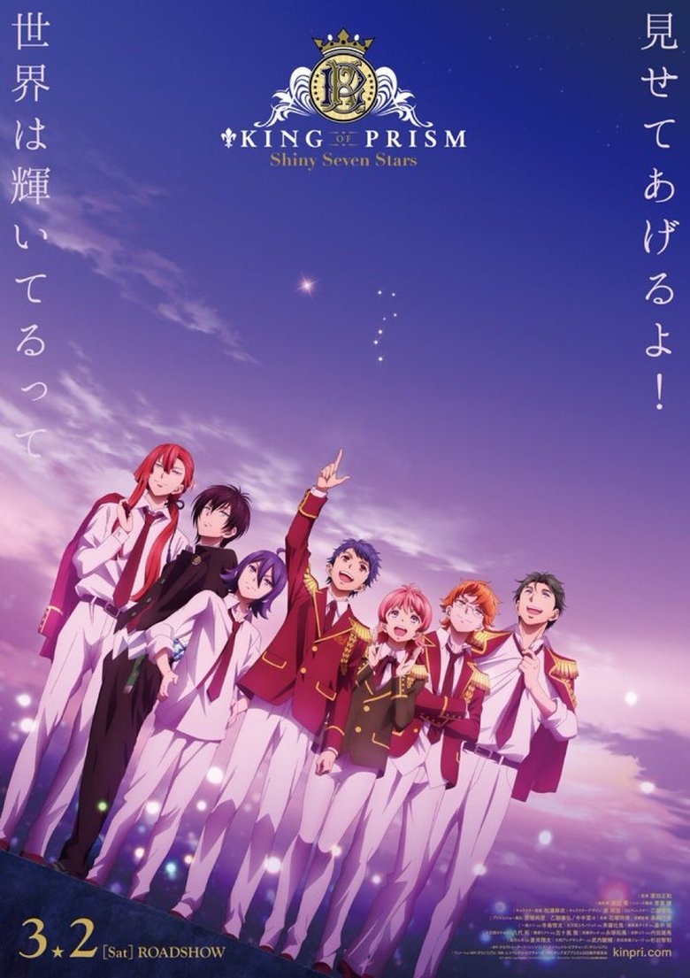 King of Prism: Shiny Seven Stars I - Prologue x Yukinojou x Taiga Poster of King of Prism: Shiny Seven Stars I - Prologue x Yukinojou x Taiga