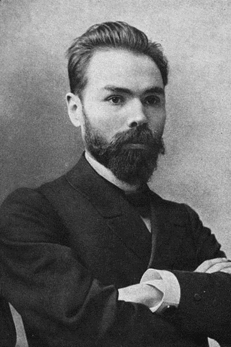 Valery Bryusov Portrait of Valery Bryusov