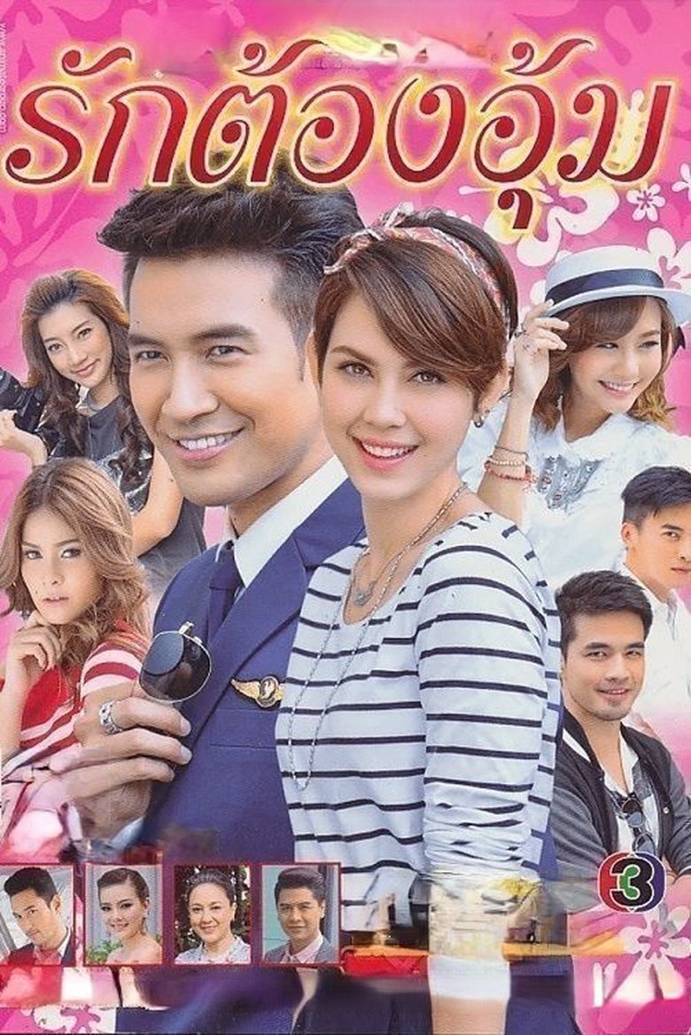 Embraced with Love Poster of Embraced with Love