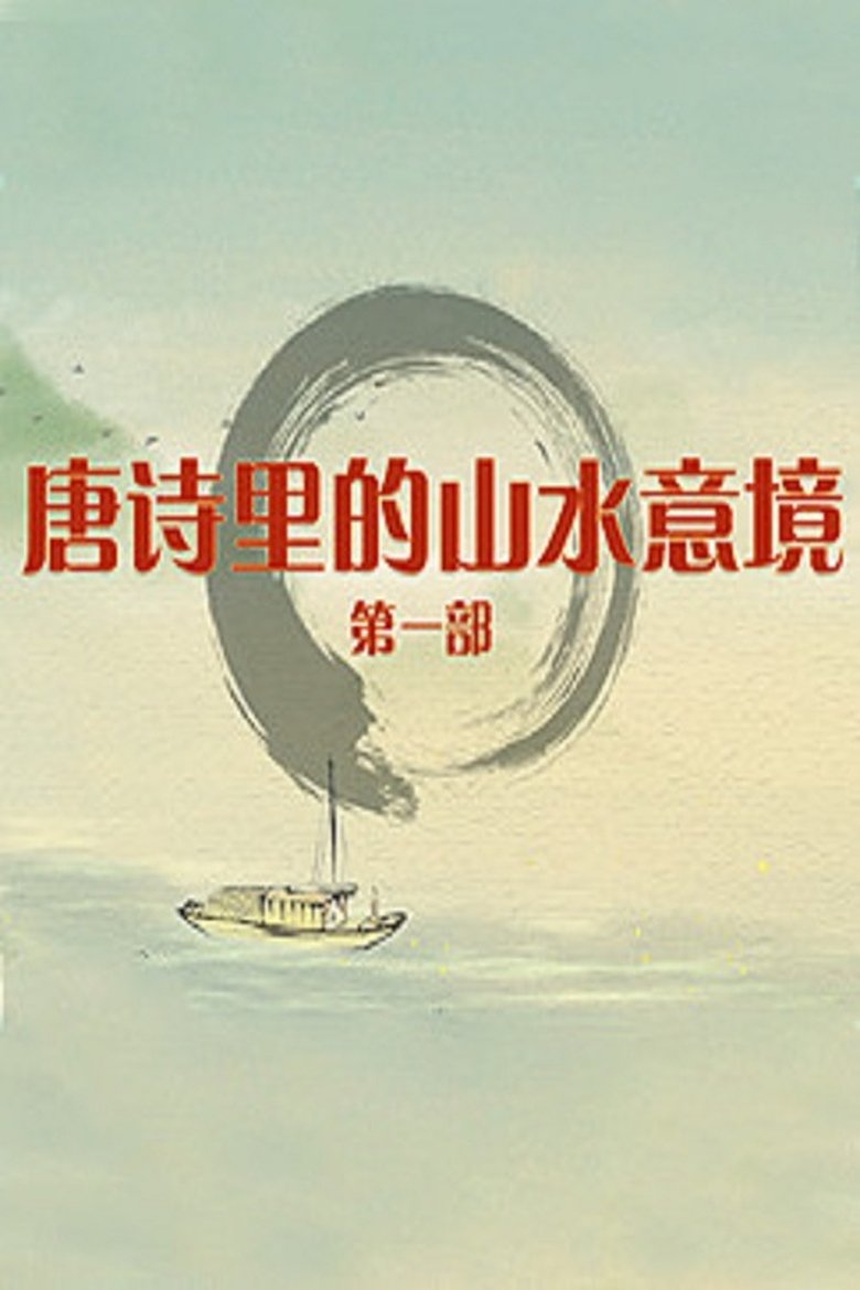 Episodes in Lecture Room - Season 447 - Season 447 Poster of Episodes in Lecture Room - Season 447 - Season 447