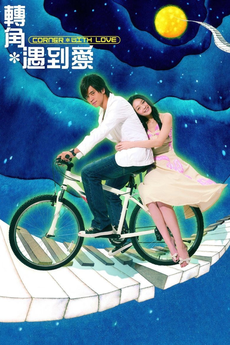 Corner with Love Poster of Corner with Love