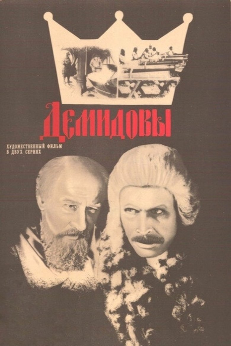 Demidovy Poster of Demidovy