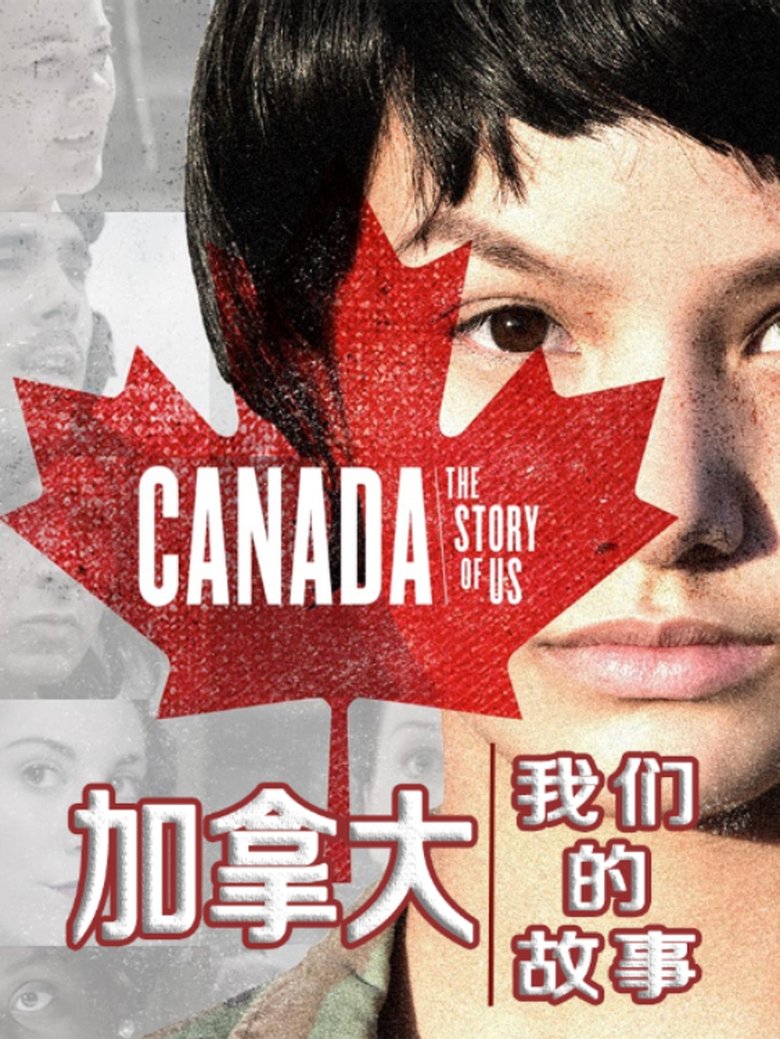 Cast and Crew in Canada The Story Of Us - Worlds Collide (Season 1 - Episode 1) - Worlds Collide Poster of Cast and Crew in Canada The Story Of Us - Worlds Collide (Season 1 - Episode 1) - Worlds Collide
