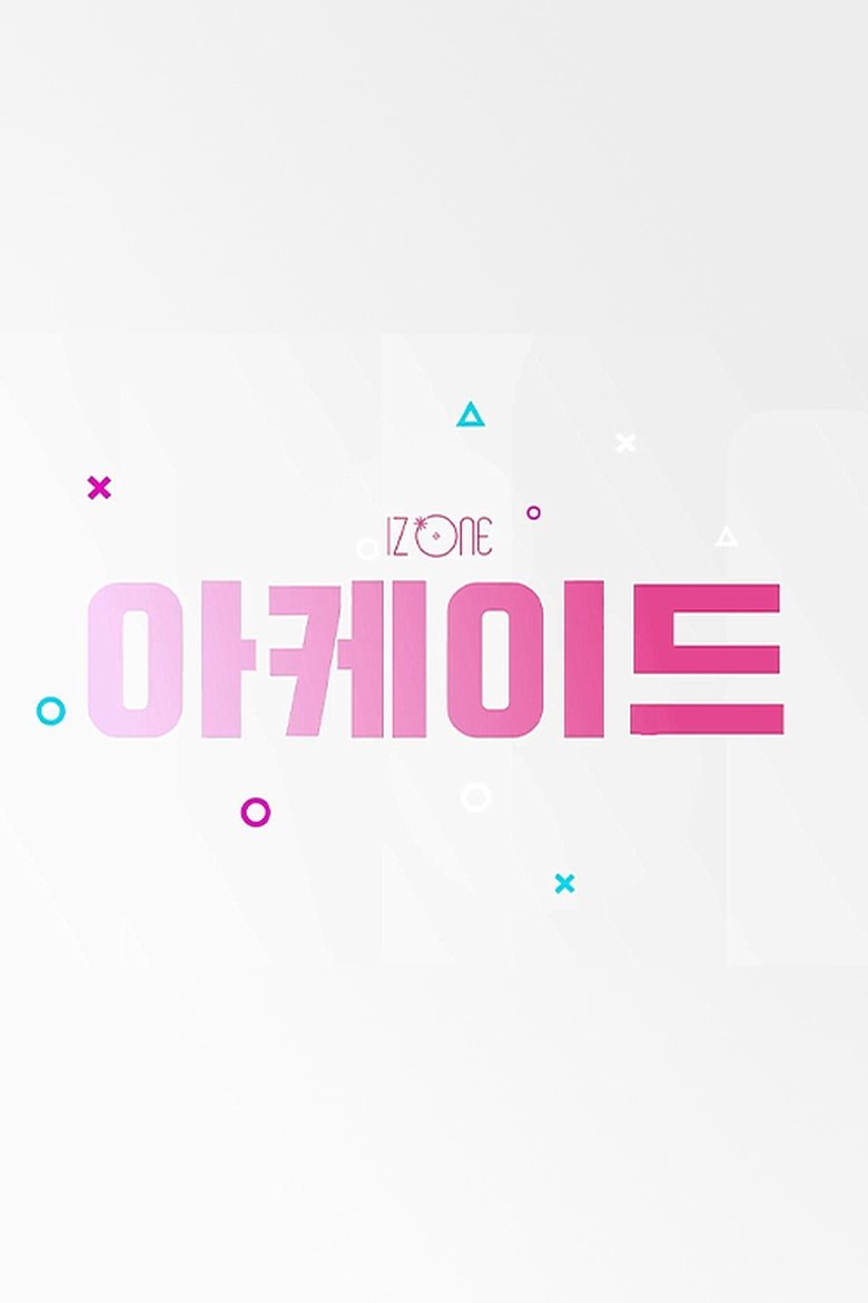 IZ*ONE ARCADE Poster of IZ*ONE ARCADE
