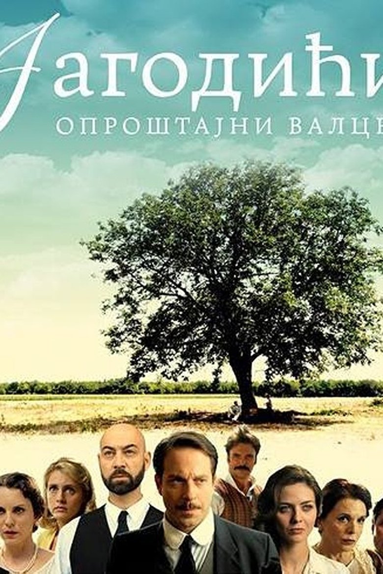 Jagodici Poster of Jagodici