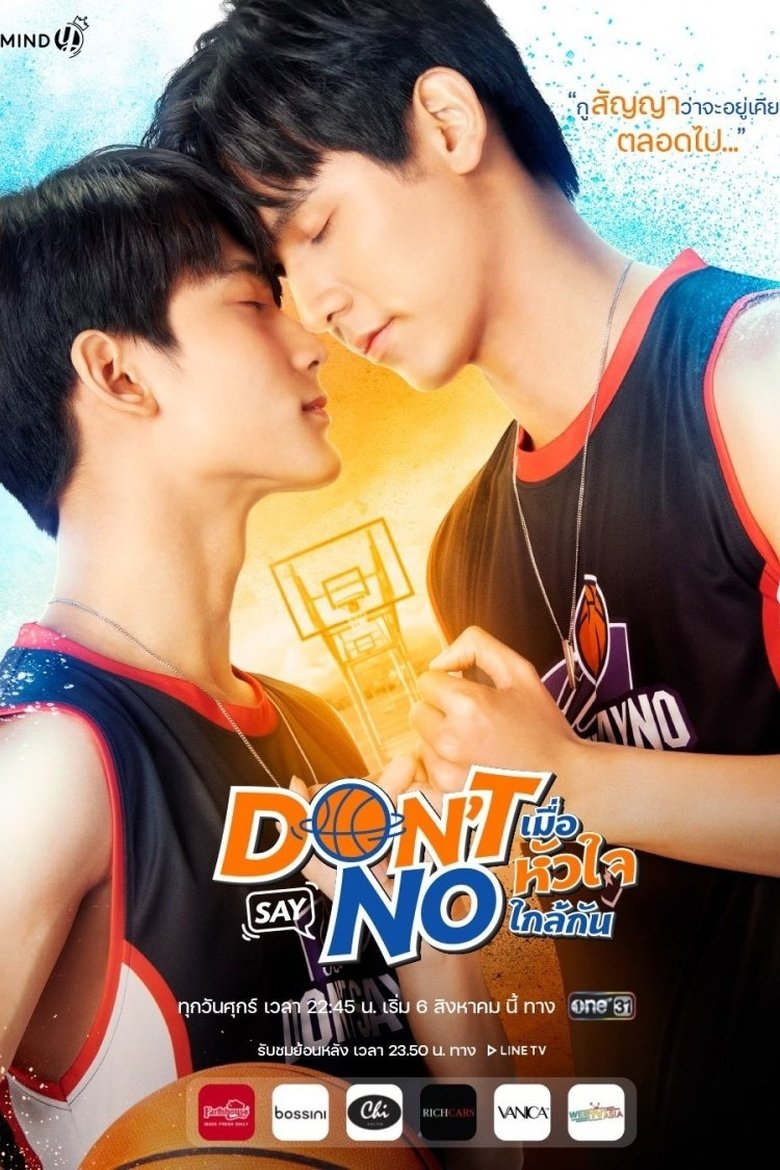 Don't Say No Poster of Don't Say No