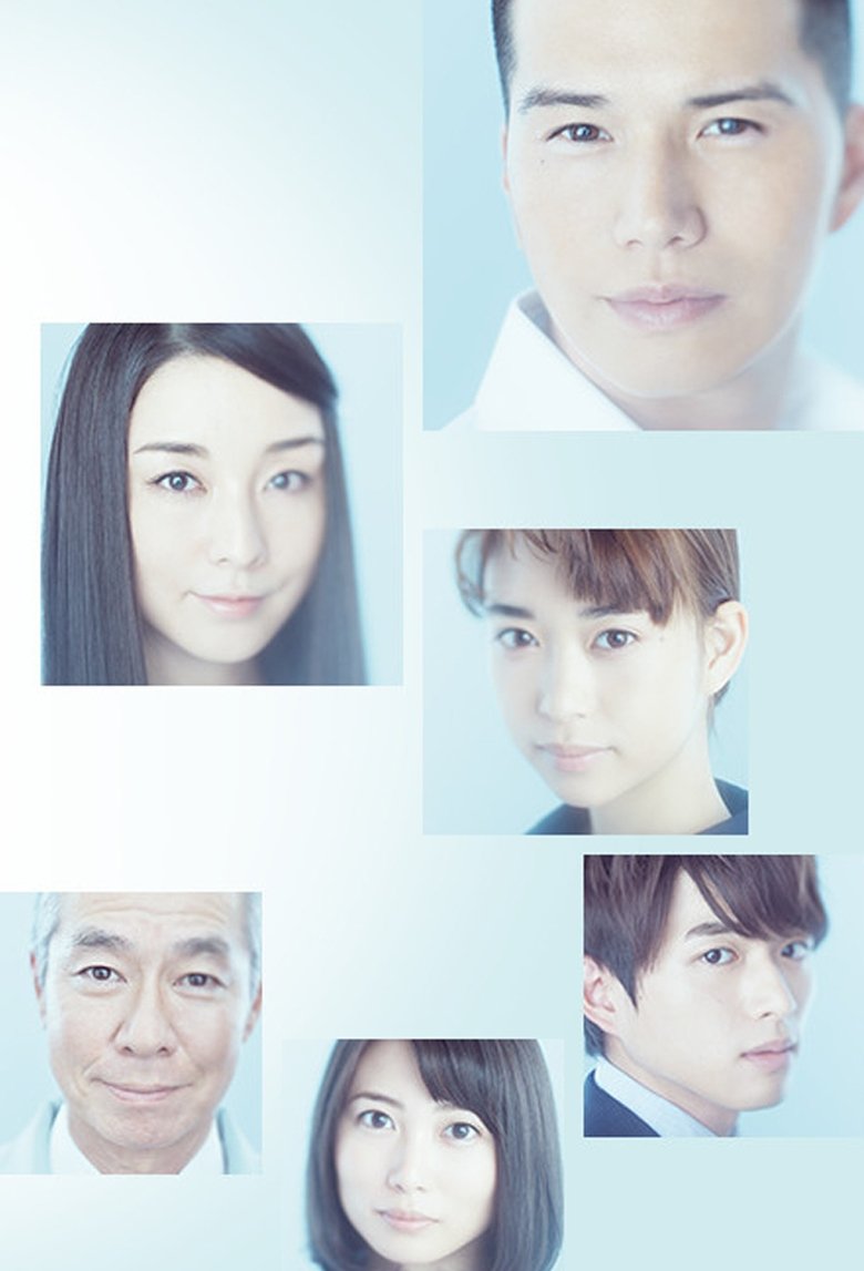 I Prefer Tomorrow's You Poster of I Prefer Tomorrow's You