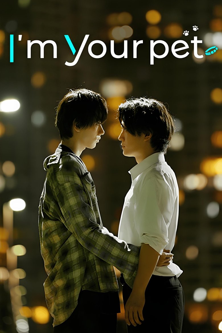 I'm Your Pet Poster of I'm Your Pet