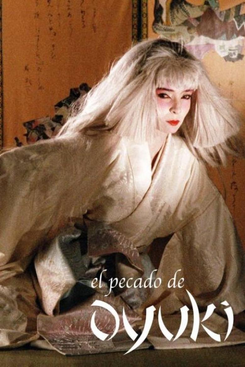 El pecado de Oyuki Poster of El pecado de Oyuki