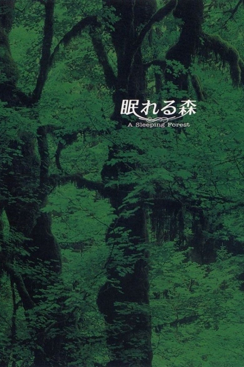 A Sleeping Forest Poster of A Sleeping Forest