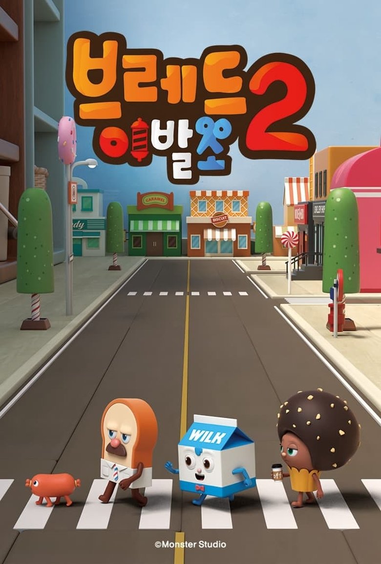 Episodes in Bread Barbershop - Season 2 - Season 2 Poster of Episodes in Bread Barbershop - Season 2 - Season 2