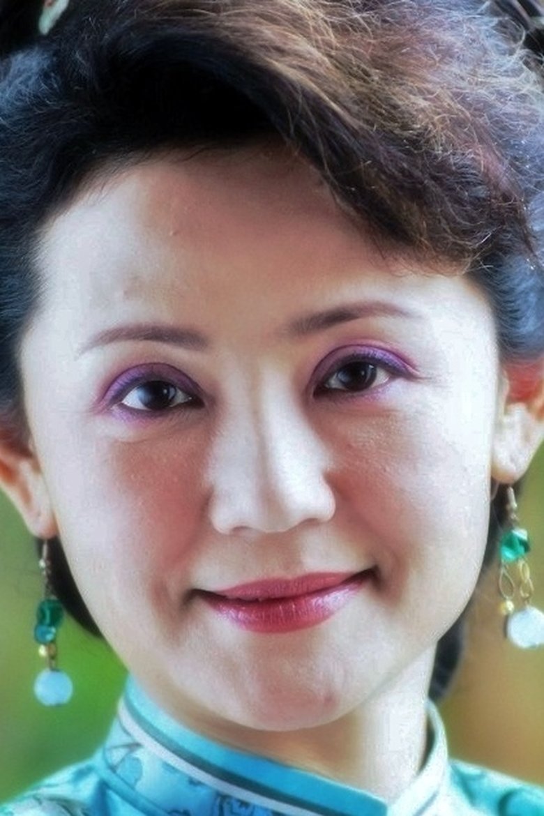 Xu Meiling Portrait of Xu Meiling