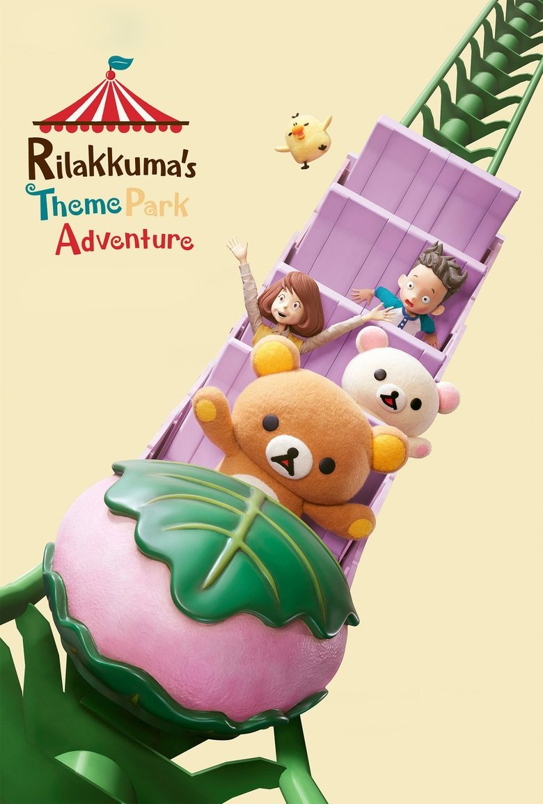 Cast and Crew in Rilakkuma's Theme Park Adventure - The last parade (Season 1 - Episode 8) - The last parade Poster of Cast and Crew in Rilakkuma's Theme Park Adventure - The last parade (Season 1 - Episode 8) - The last parade
