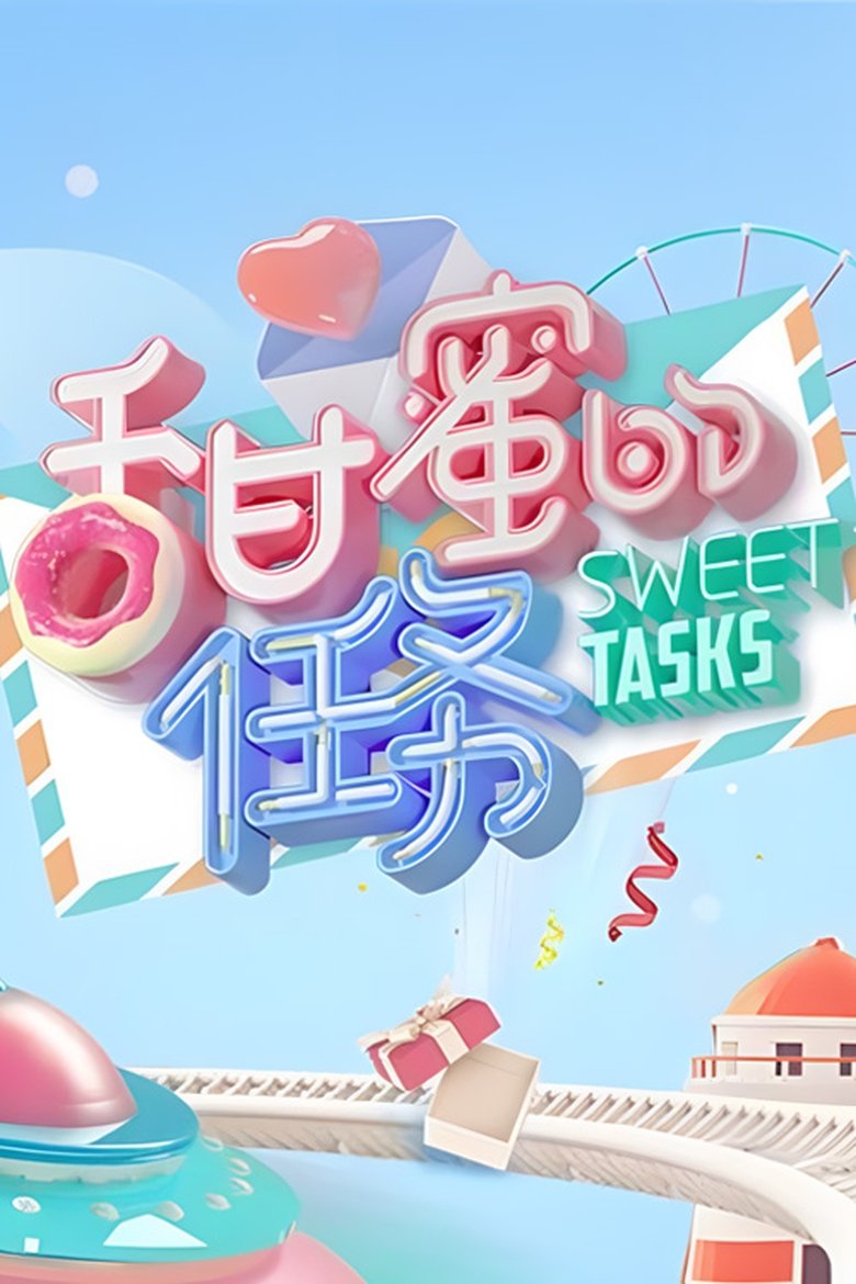 Sweet Tasks Poster of Sweet Tasks