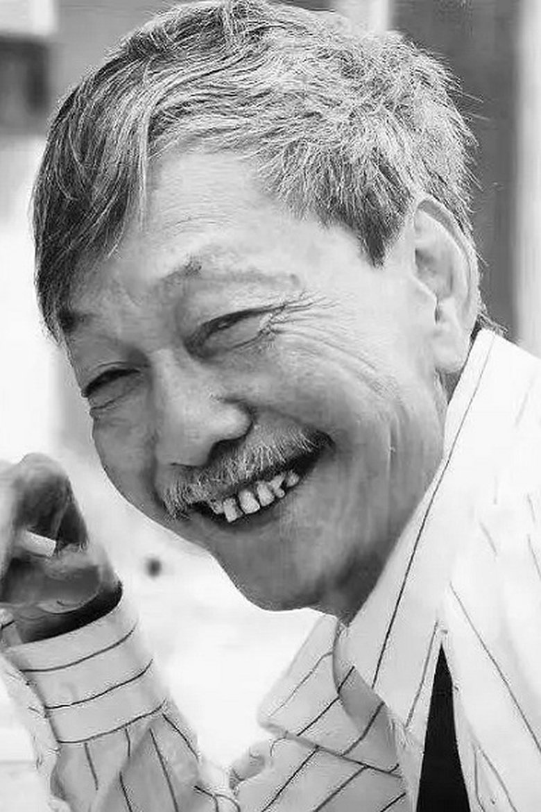 Situ Zhaodun Portrait of Situ Zhaodun