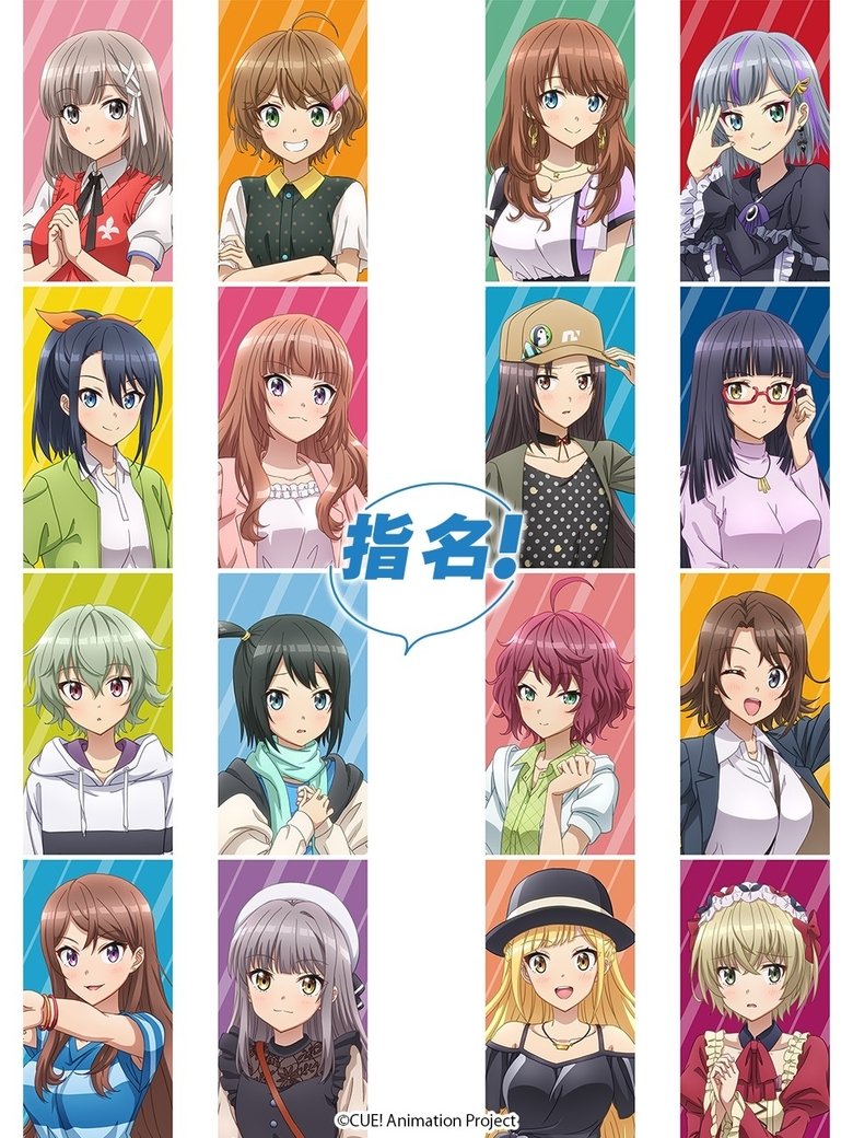 Cast and Crew in CUE! - The Work of Fate (Season 1 - Episode 14) - The Work of Fate Poster of Cast and Crew in CUE! - The Work of Fate (Season 1 - Episode 14) - The Work of Fate