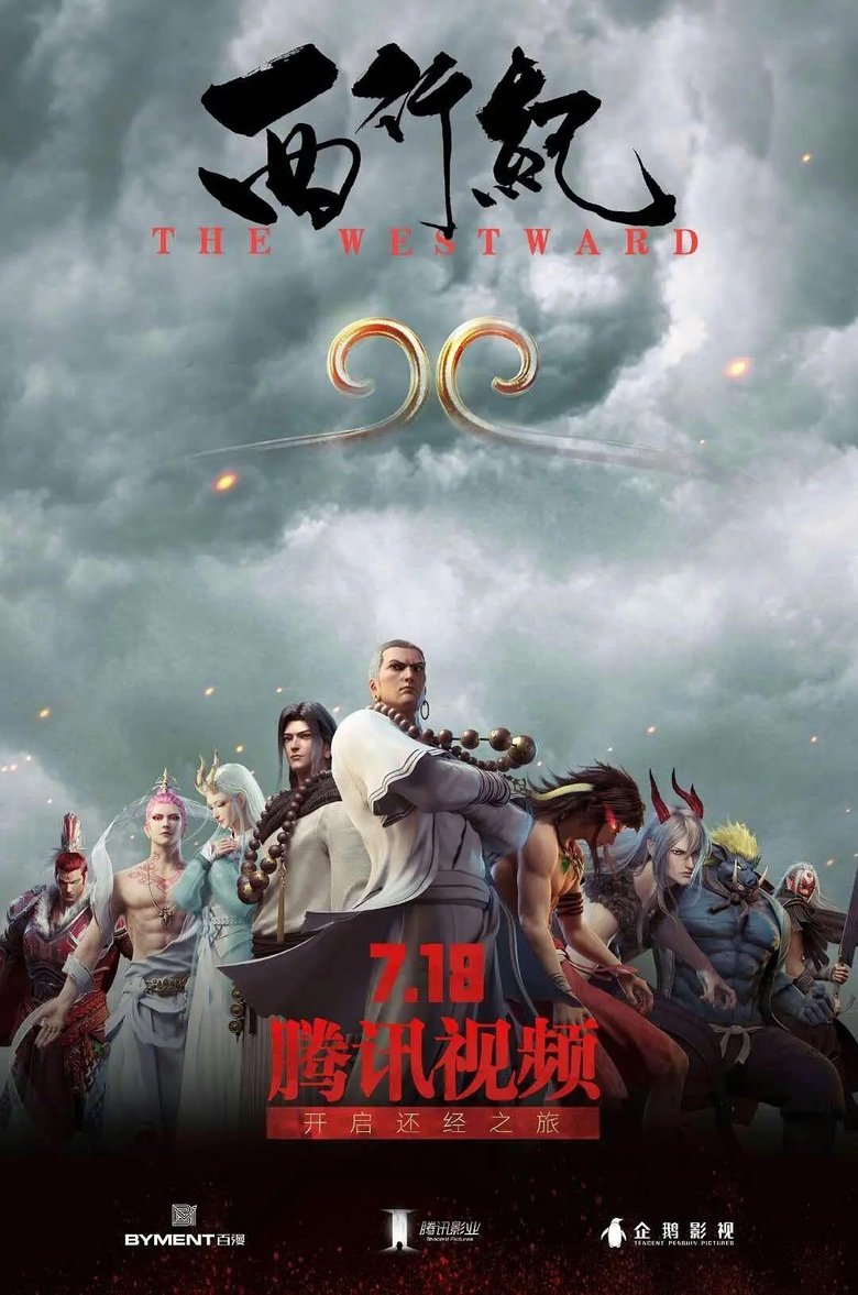 Episodes in The Westward - Season 1 - Season 1 Poster of Episodes in The Westward - Season 1 - Season 1