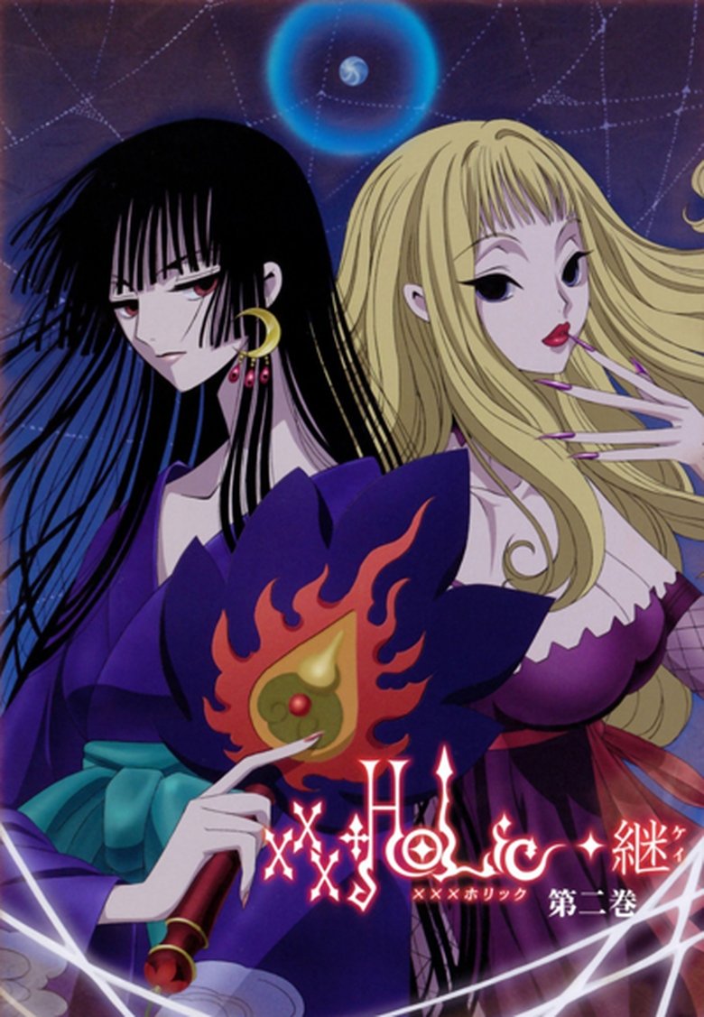 Episodes in XxxHOLiC - xxxHolic Kei - xxxHolic Kei Poster of Episodes in XxxHOLiC - xxxHolic Kei - xxxHolic Kei