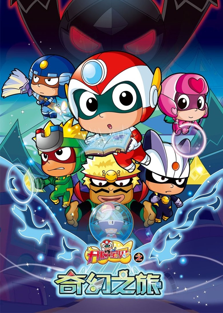 Episodes in Happy Toon - Season 8 - Season 8 Poster of Episodes in Happy Toon - Season 8 - Season 8