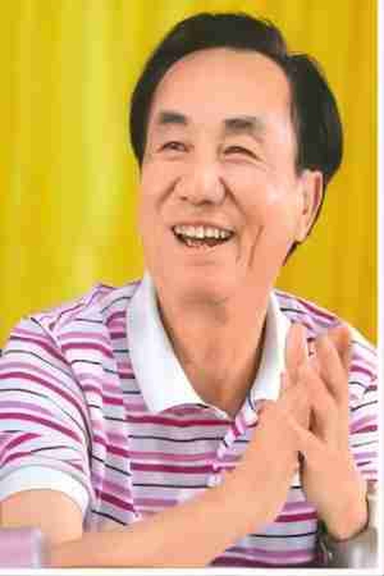 Shen Fa Portrait of Shen Fa