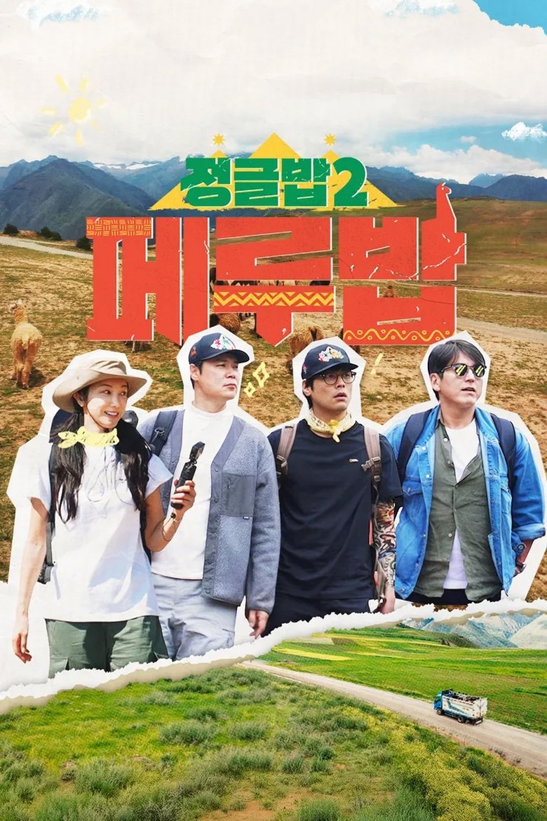 Episodes in Jungle BoB - Season 2 - Season 2 Poster of Episodes in Jungle BoB - Season 2 - Season 2