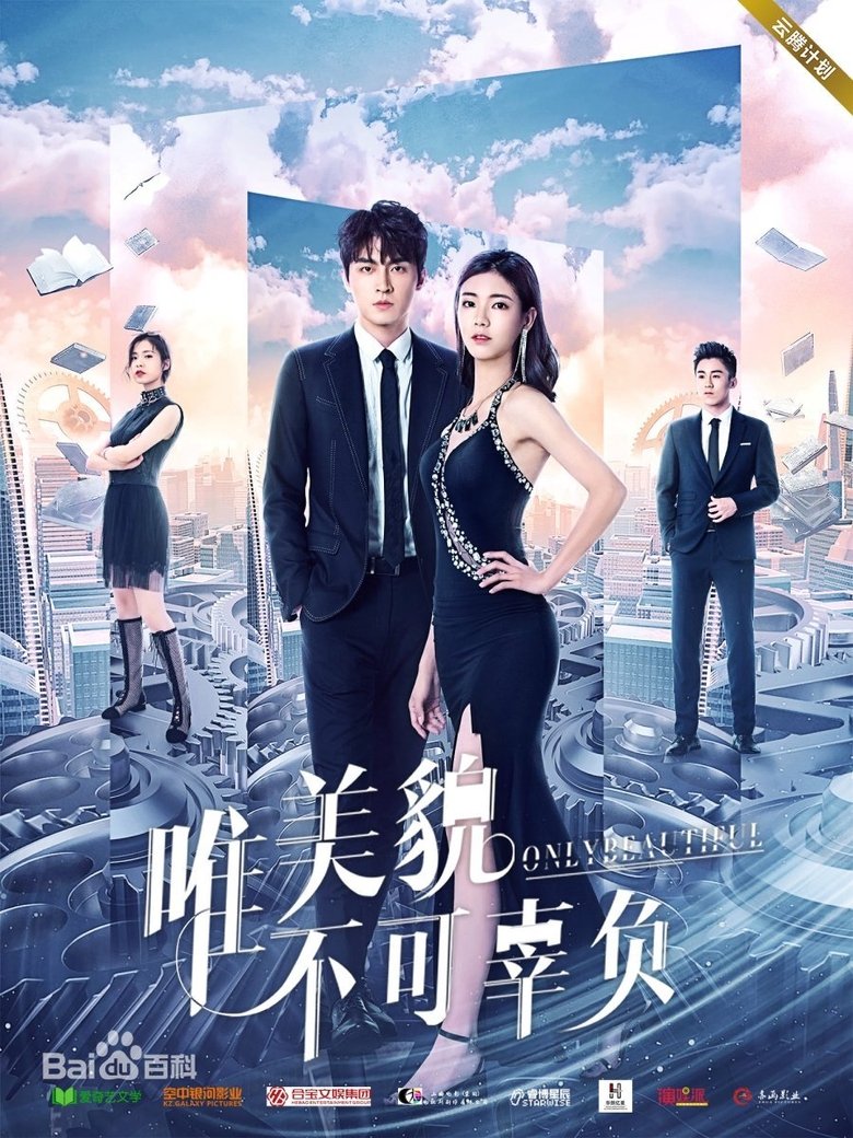 Only Beautiful Poster of Only Beautiful