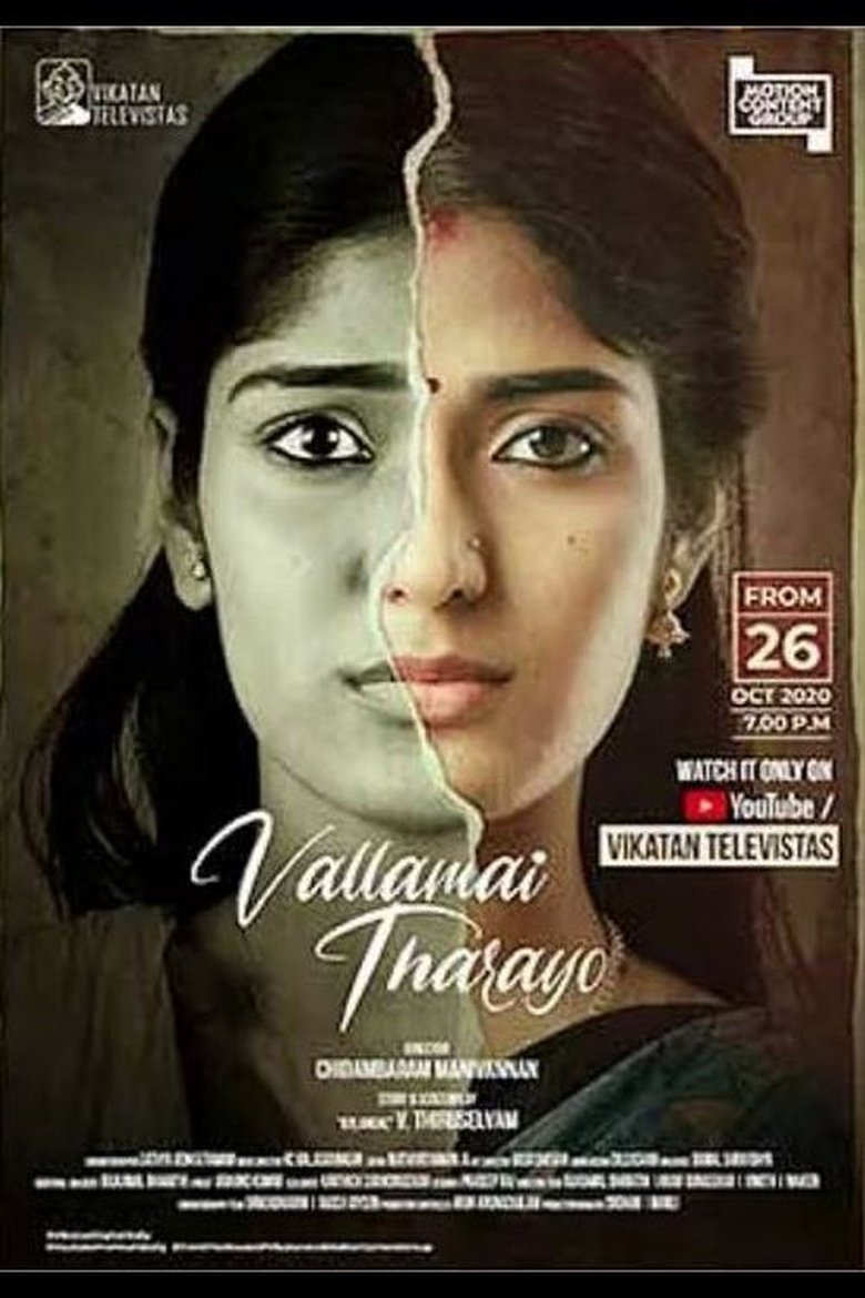 Vallamai Tharayo Poster of Vallamai Tharayo