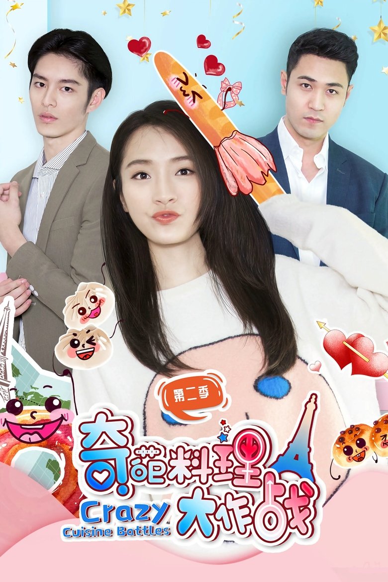 Episodes in Crazy Cuisine Battles - Season 2 - Season 2 Poster of Episodes in Crazy Cuisine Battles - Season 2 - Season 2