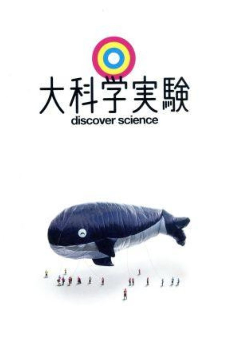 Episodes in Discover Science - Season 1 - Season 1 Poster of Episodes in Discover Science - Season 1 - Season 1