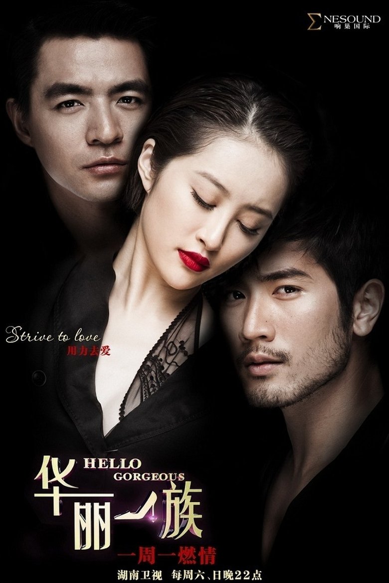 Hello Gorgeous Poster of Hello Gorgeous
