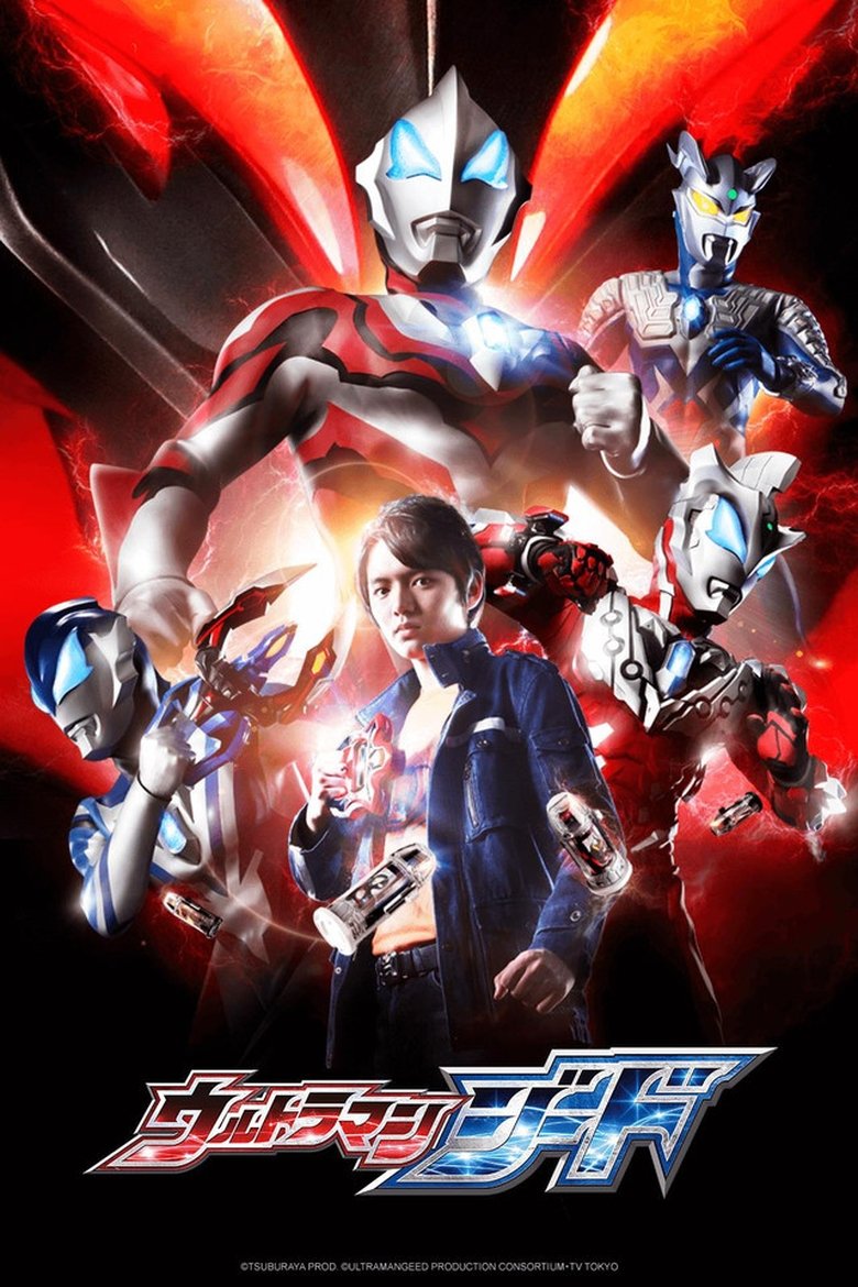 Cast and Crew in Ultraman Geed - The 10:00 AM Monster Bird (Season 1 - Episode 20) - The 10:00 AM Monster Bird Poster of Cast and Crew in Ultraman Geed - The 10:00 AM Monster Bird (Season 1 - Episode 20) - The 10:00 AM Monster Bird