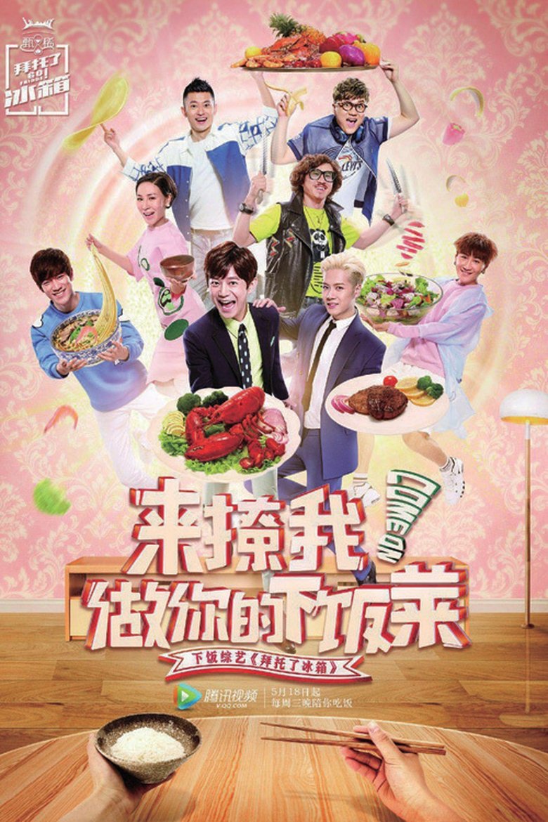 Episodes in Go Fridge - Season 2 - Season 2 Poster of Episodes in Go Fridge - Season 2 - Season 2