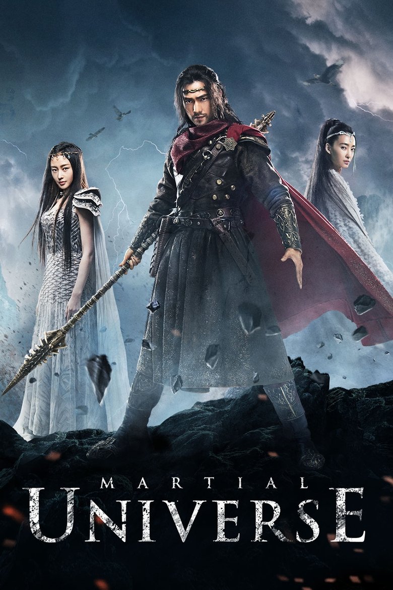 Martial Universe Poster of Martial Universe