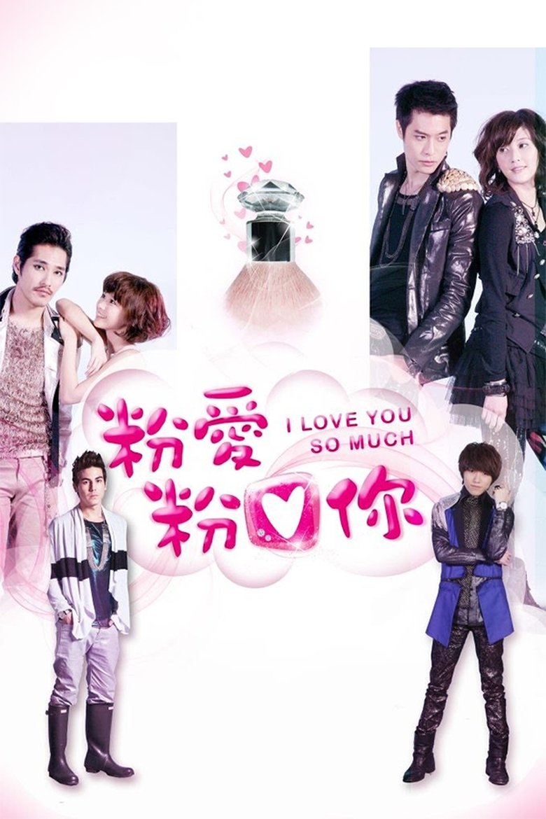 I Love You So Much Poster of I Love You So Much
