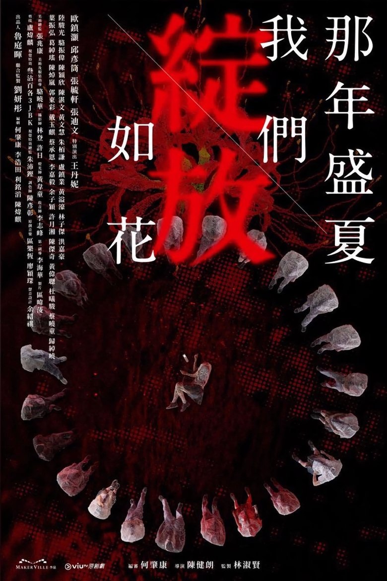 Episodes in Left On Read - Season 1 - Season 1 Poster of Episodes in Left On Read - Season 1 - Season 1
