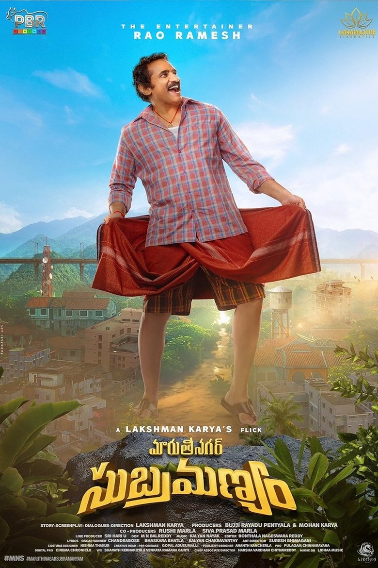 Maruthi Nagar Subramanyam Poster of Maruthi Nagar Subramanyam