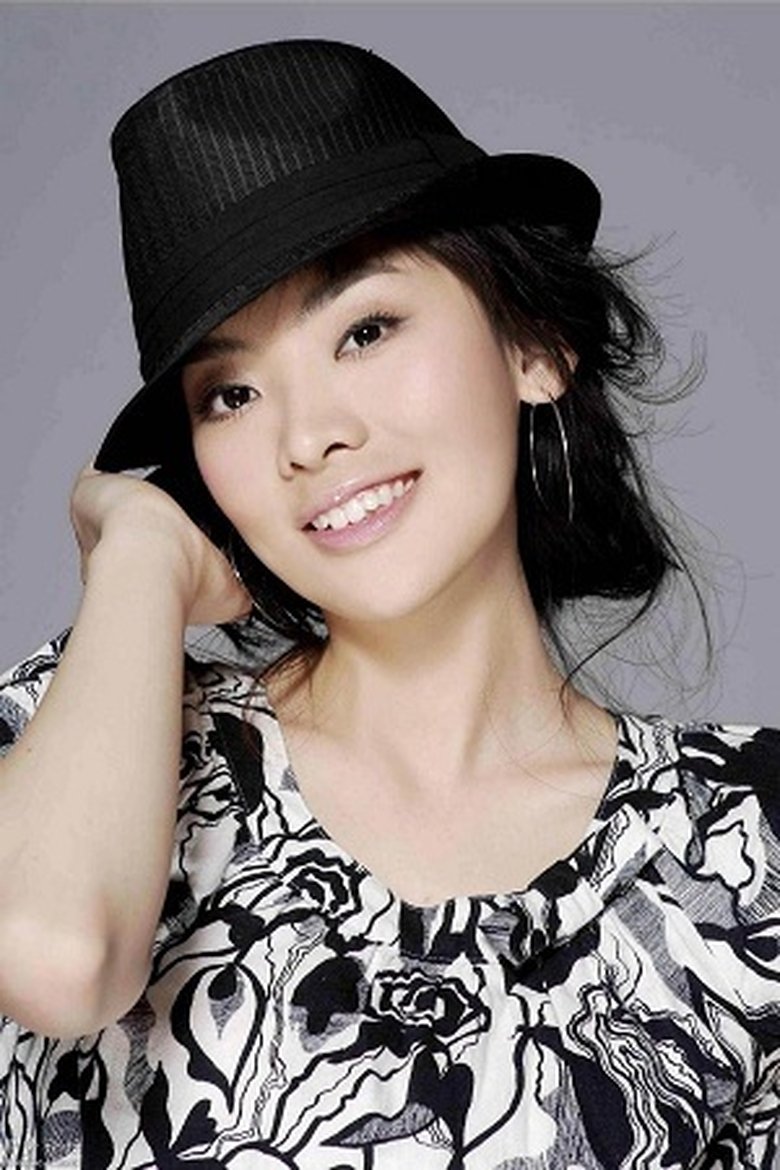 Chen Weihan Portrait of Chen Weihan