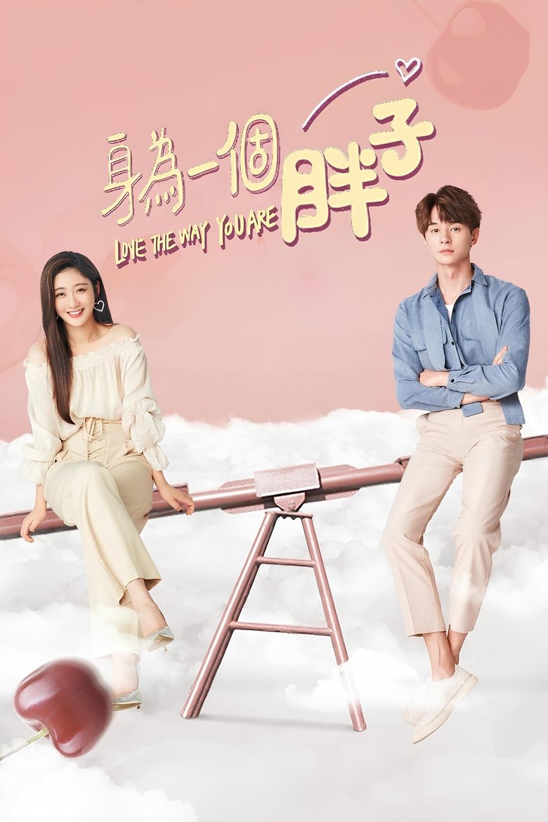 Love the Way You Are Poster of Love the Way You Are