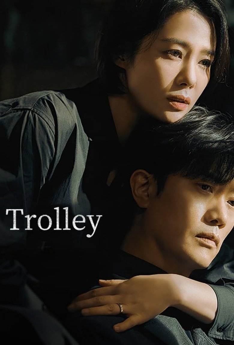 Episodes in Trolley - Season 1 - Season 1 Poster of Episodes in Trolley - Season 1 - Season 1