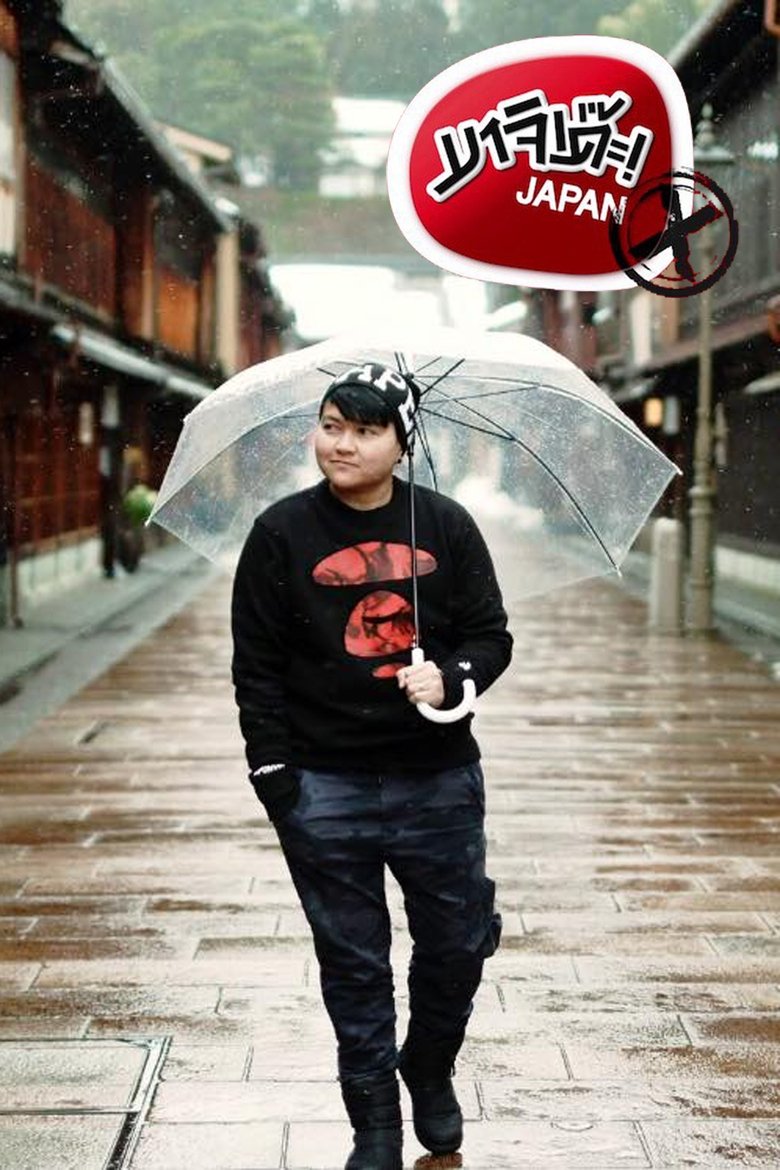 Episodes in Majide! Japan X - Season 2 - Season 2 Poster of Episodes in Majide! Japan X - Season 2 - Season 2