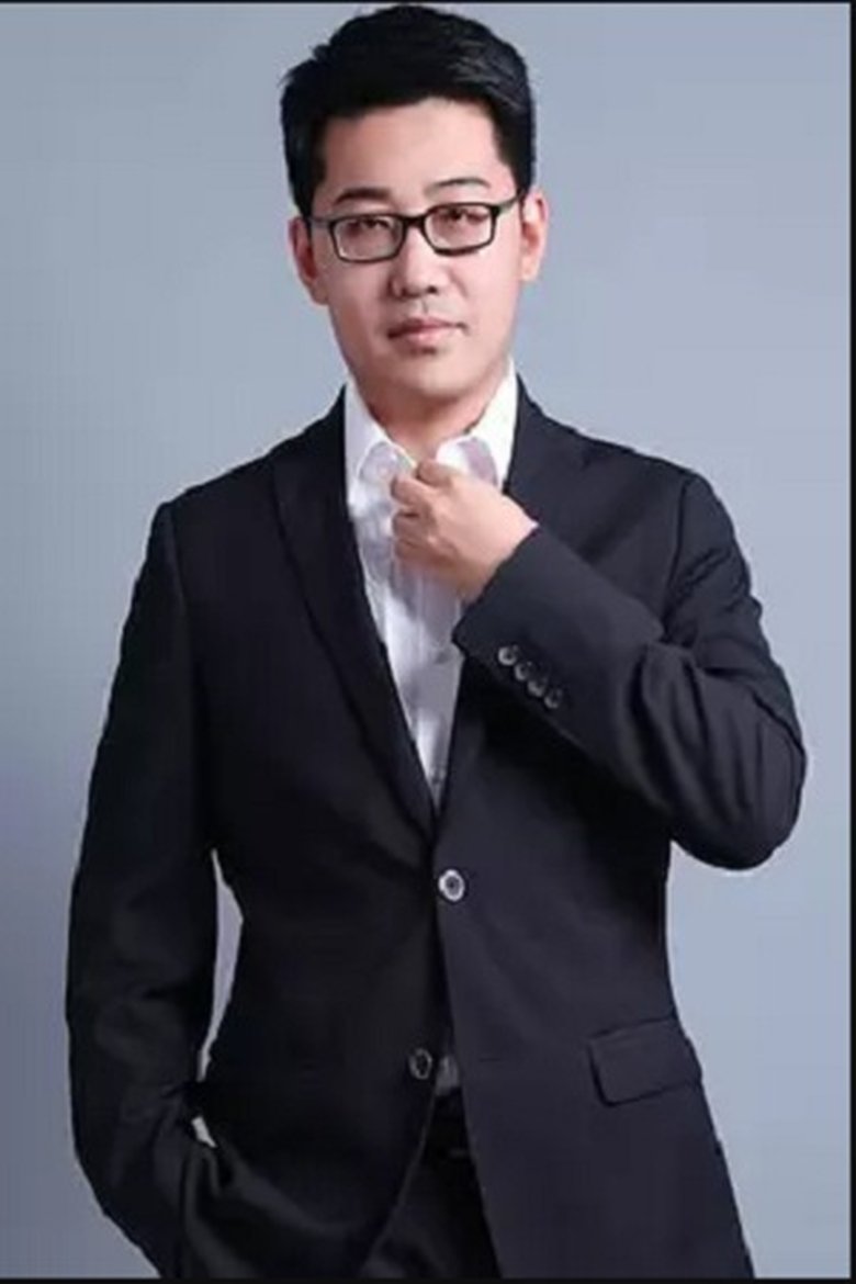 Shi Minghua Portrait of Shi Minghua