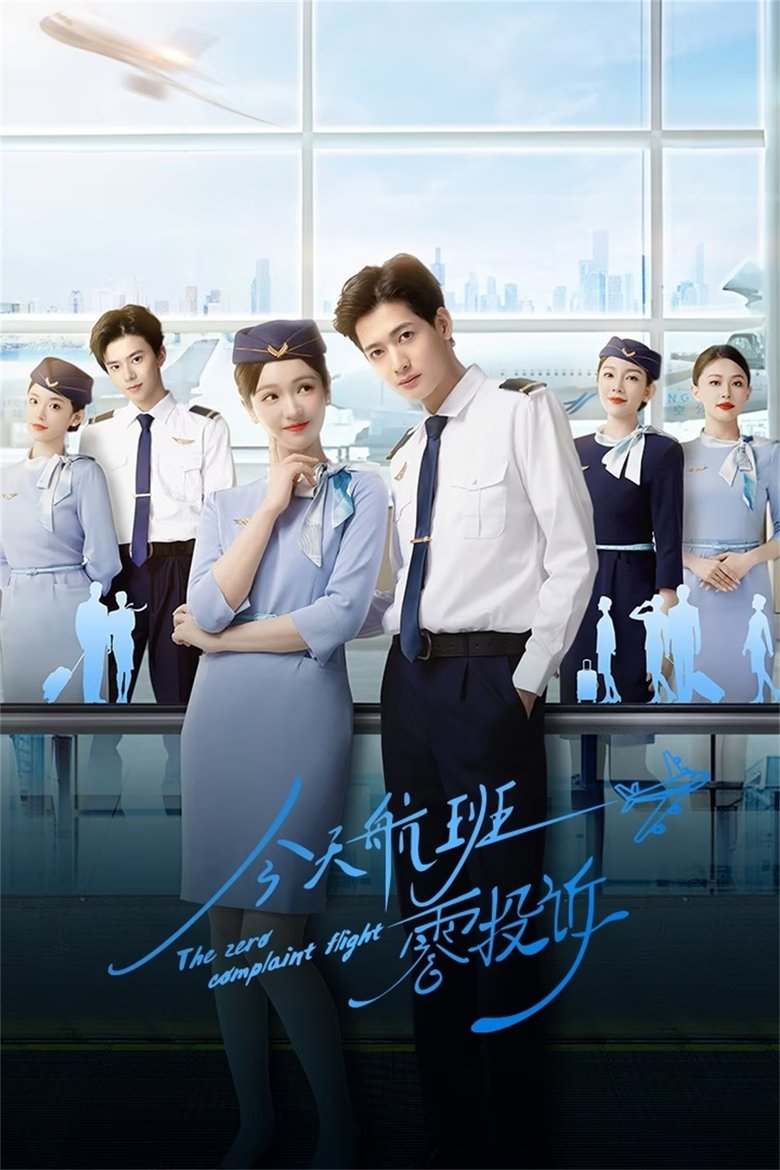 Episodes in The Zero Complaint Flight - Season 1 - Season 1 Poster of Episodes in The Zero Complaint Flight - Season 1 - Season 1