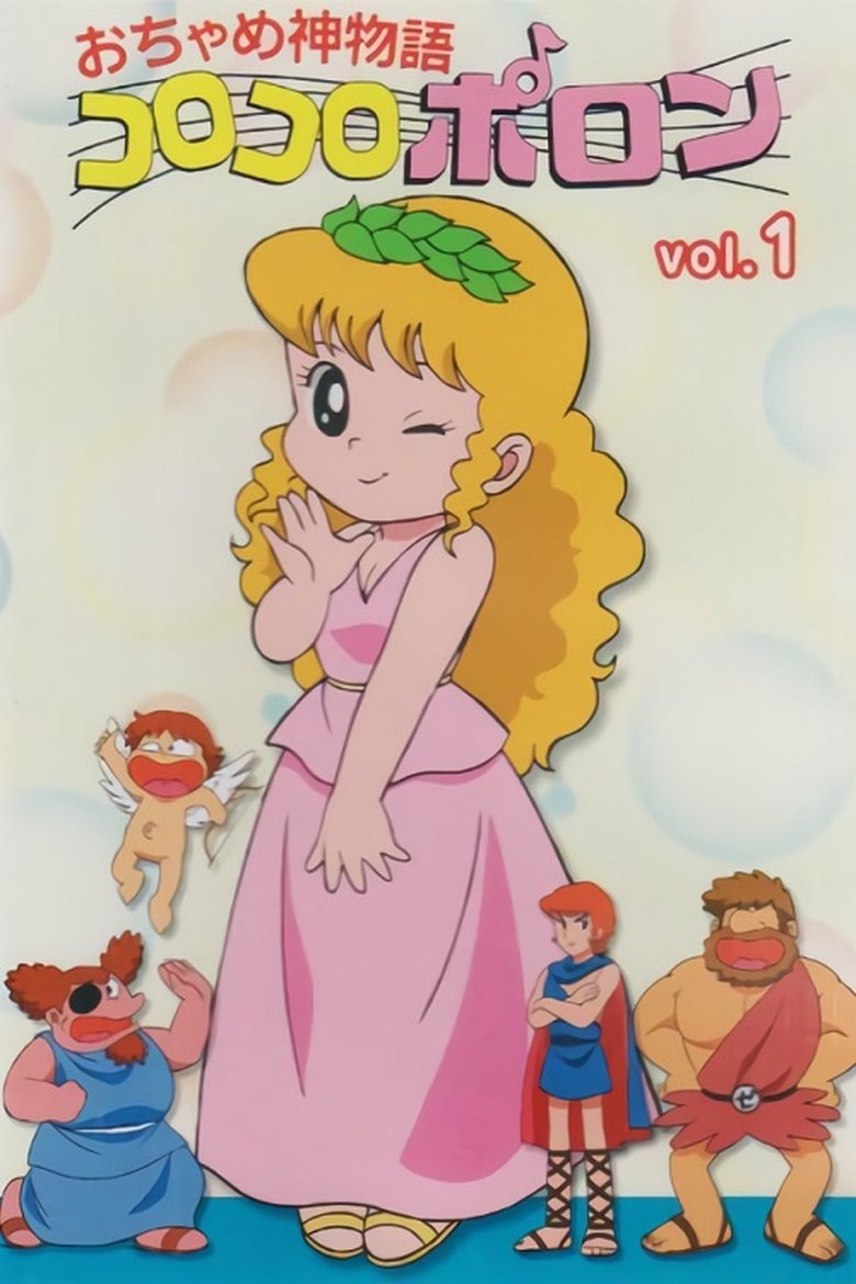 Little Pollon Poster of Little Pollon