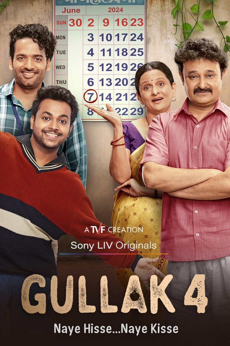 Cast and Crew in Gullak - 'Kaaran Batau' Notice (Season 4 - Episode 1) - 'Kaaran Batau' Notice Poster of Cast and Crew in Gullak - 'Kaaran Batau' Notice (Season 4 - Episode 1) - 'Kaaran Batau' Notice