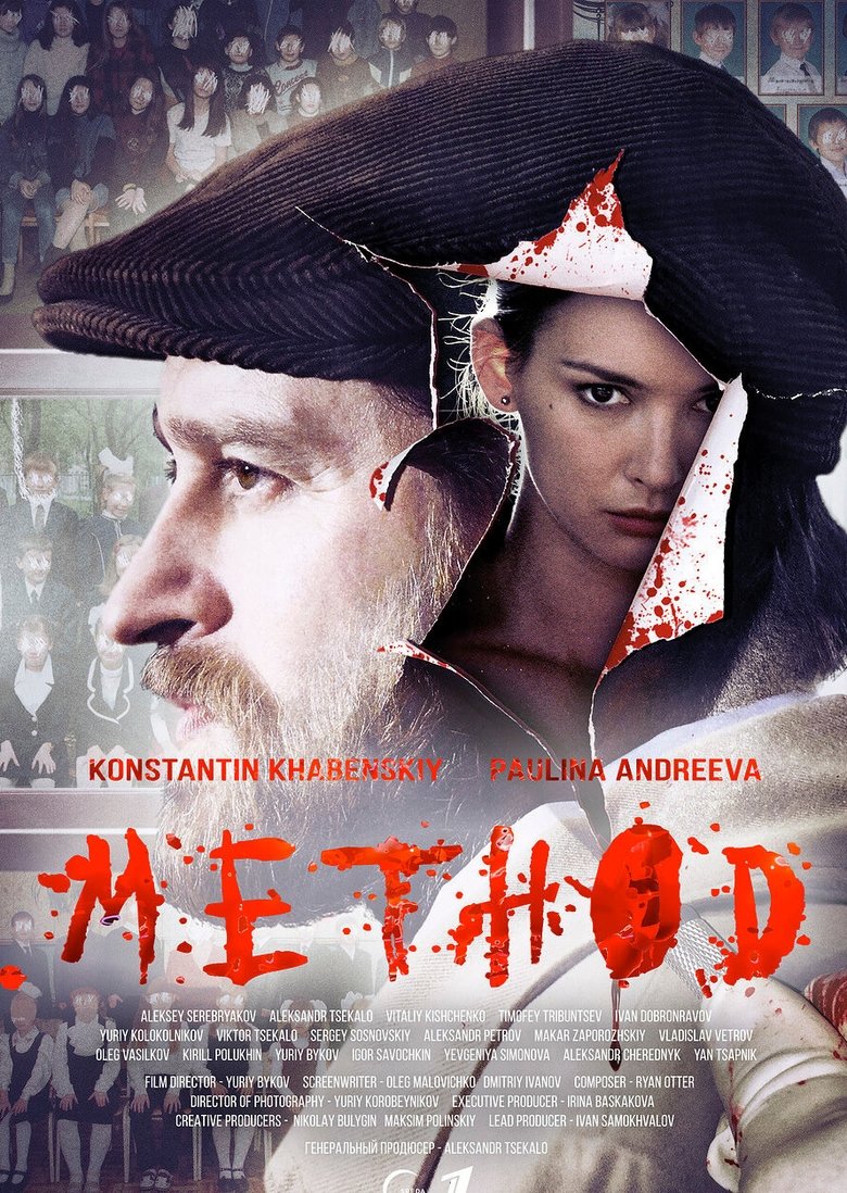 Episodes in Method - Season 1 - Season 1 Poster of Episodes in Method - Season 1 - Season 1