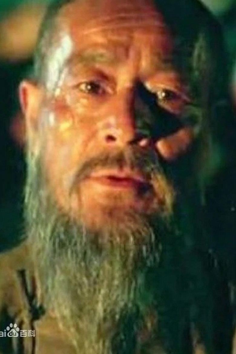 Yang Zhaoquan Portrait of Yang Zhaoquan