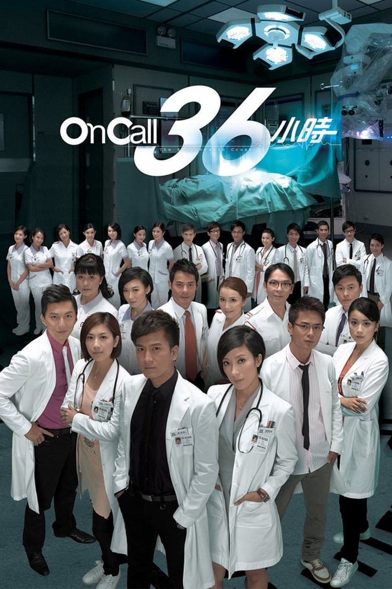 Episodes in The Hippocratic Crush - Season 1 - Season 1 Poster of Episodes in The Hippocratic Crush - Season 1 - Season 1