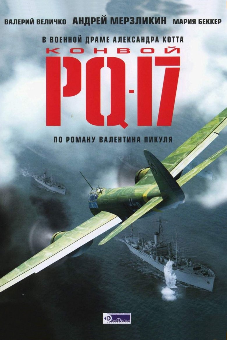 Convoy PQ-17 Poster of Convoy PQ-17