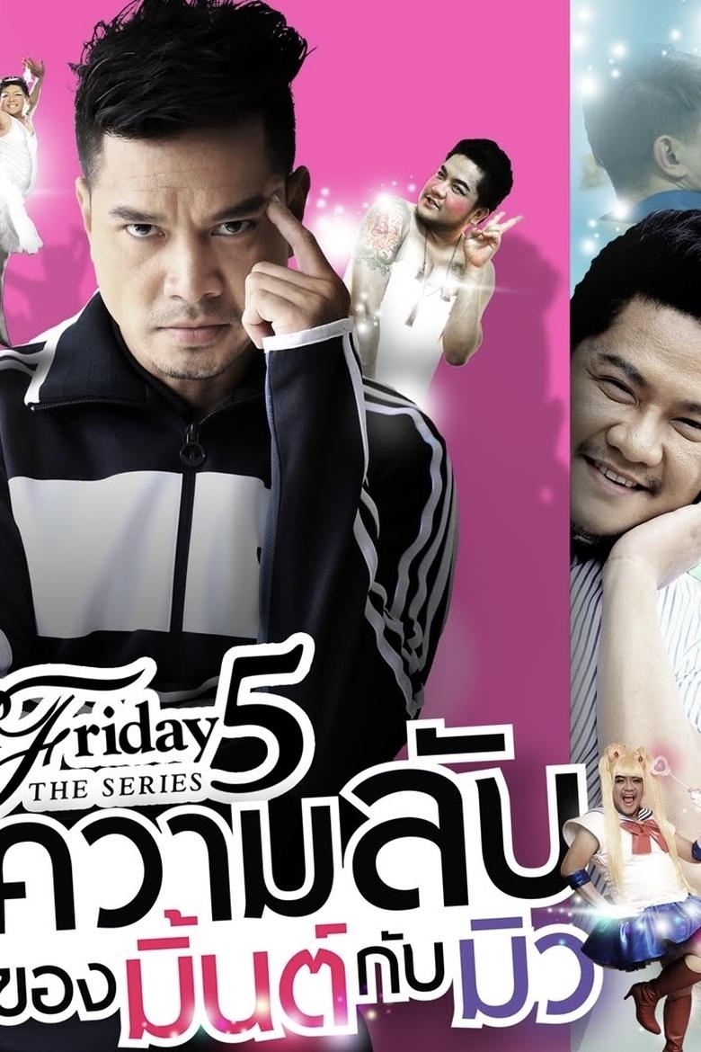 Club Friday The Series 5: the secret of Mint and Mew Poster of Club Friday The Series 5: the secret of Mint and Mew