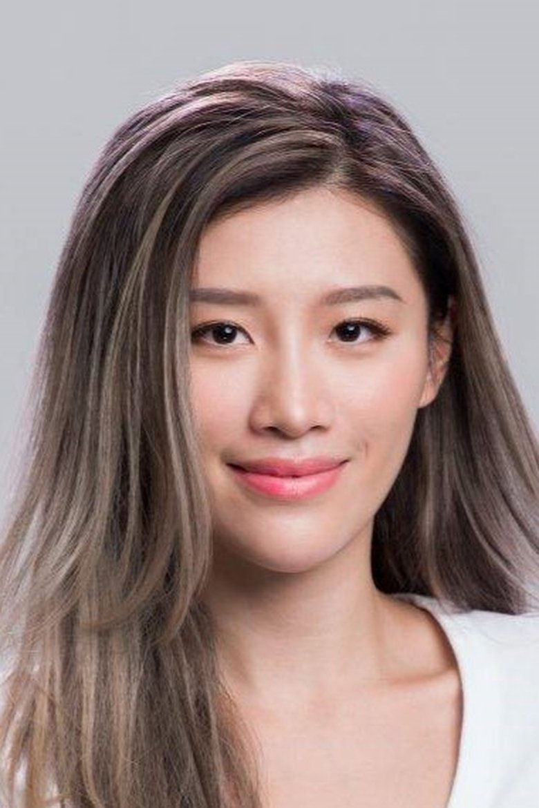 Juliana Kwok Portrait of Juliana Kwok